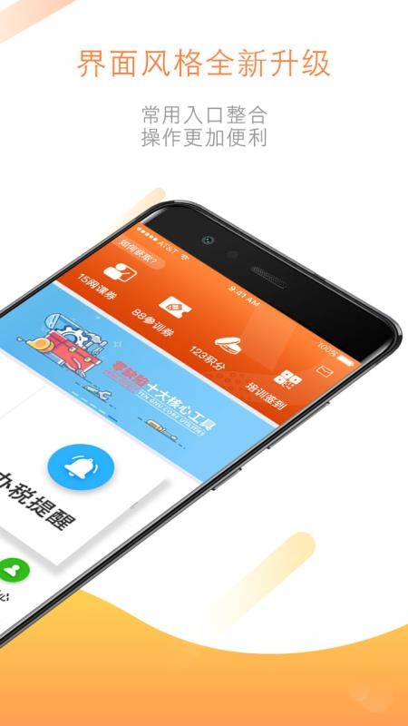 亿企赢新疆 第1张图