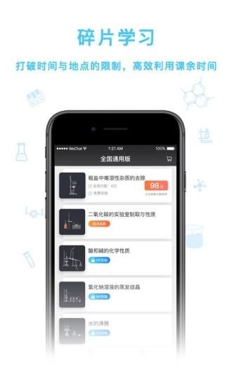 化学实验加试 第1张图