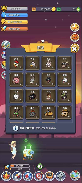 小小探险队 第1张图