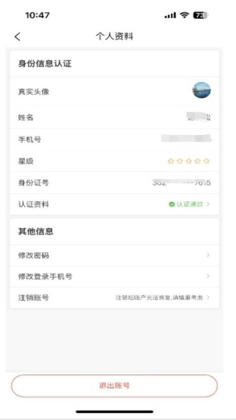 大驼队 第1张图
