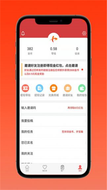 中北号 第1张图