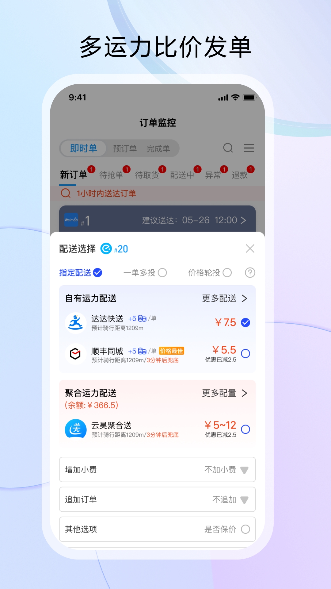 云昊来客 第1张图