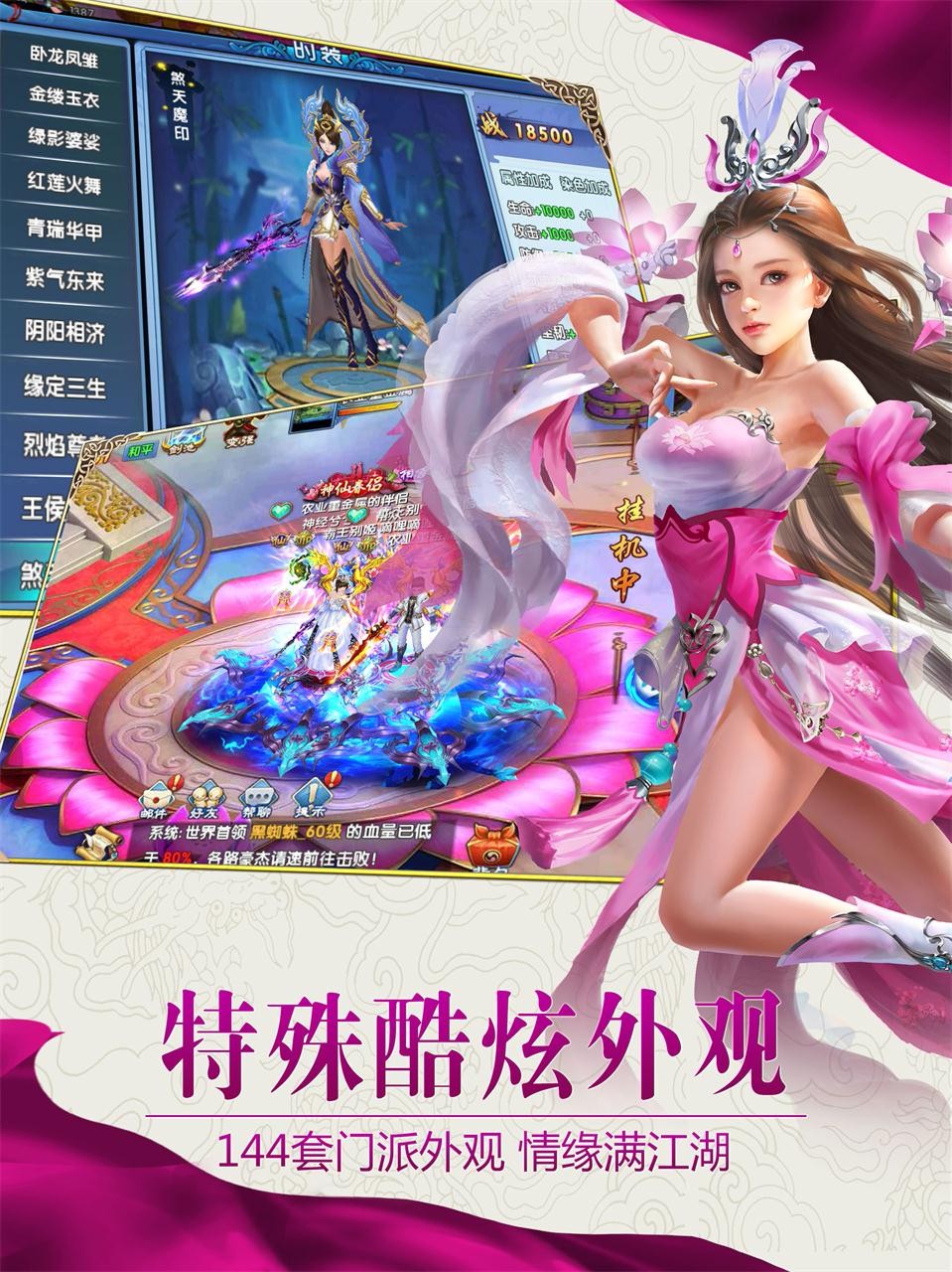 紫青双剑 第1张图
