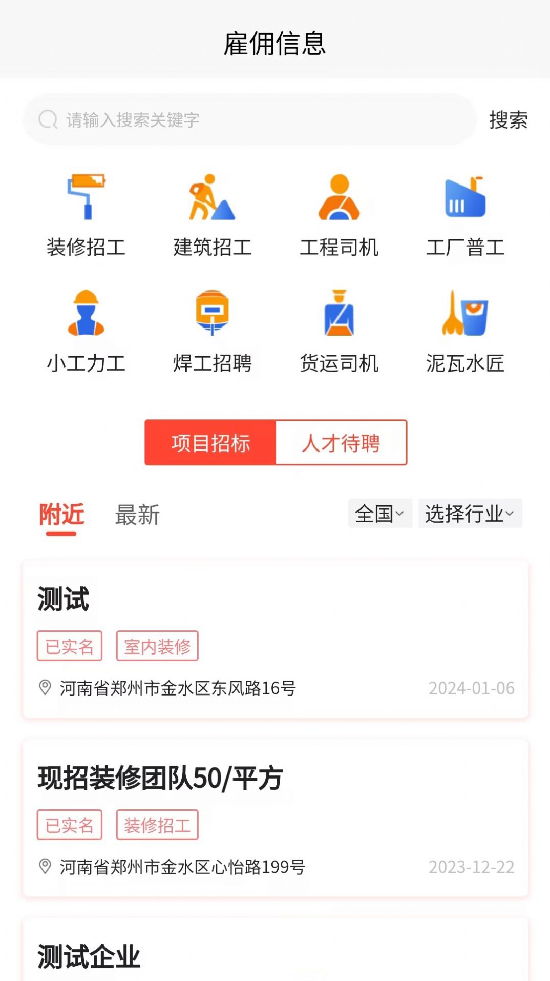力美居 第1张图
