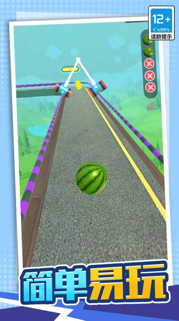 3D球球大作战 第1张图