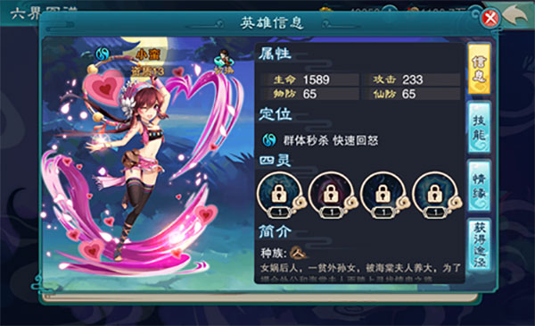 仙剑奇侠传五折扣版 第1张图