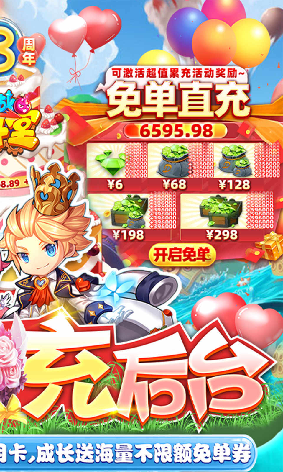百战斗斗堂GM版 第1张图