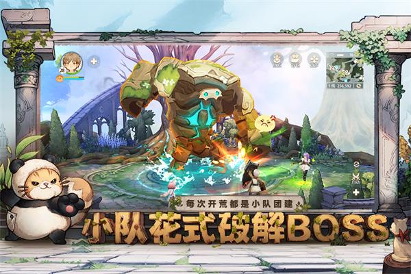 森之国度vivo版 第1张图