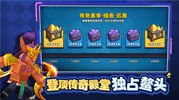 塔防精灵QQ 第1张图