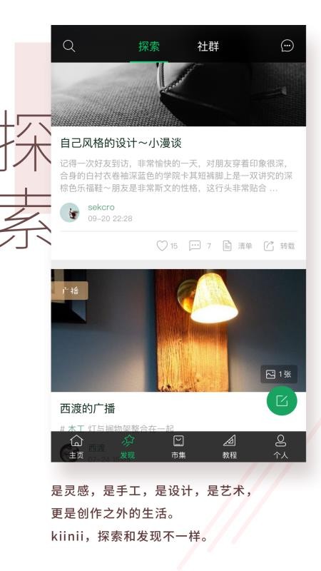 kiinii 第1张图