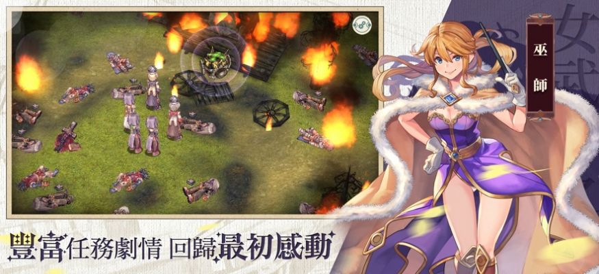 仙境传说女武神之歌 第1张图