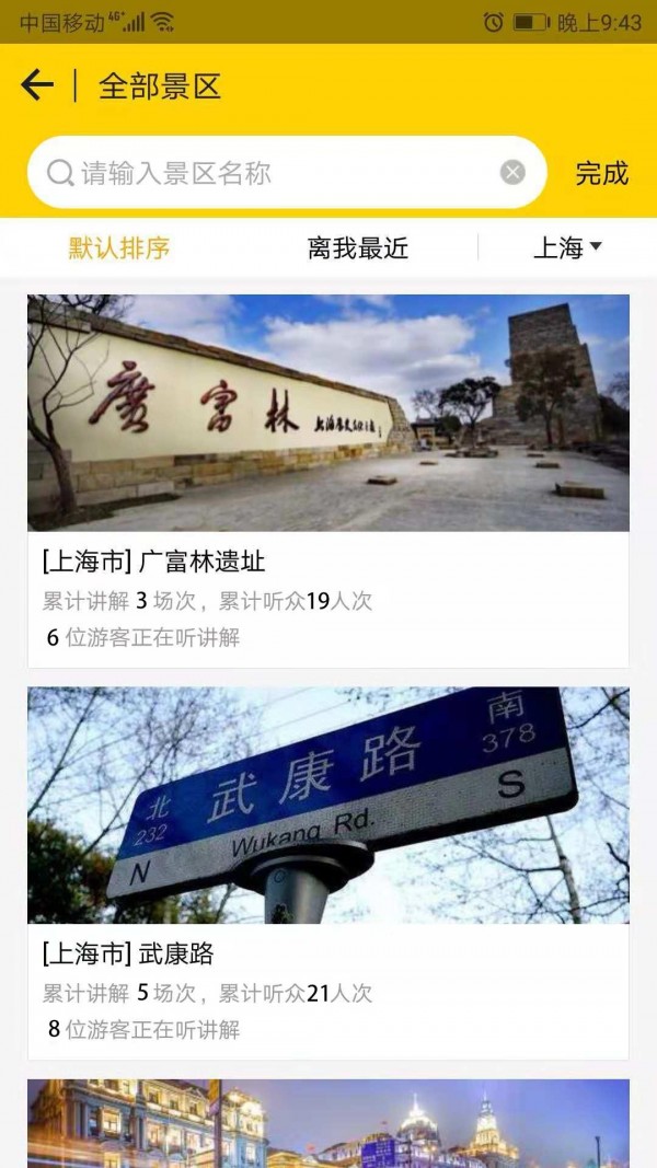 旅游桔 第1张图