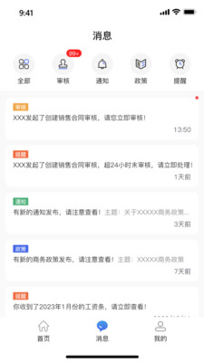 思车网 第1张图