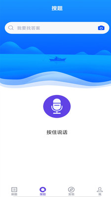 计算机三级 第1张图