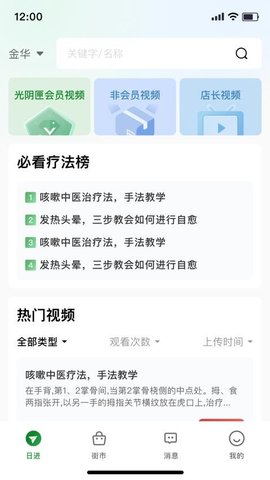 光阴匣 第1张图