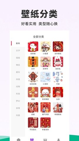 118主题壁纸 第1张图