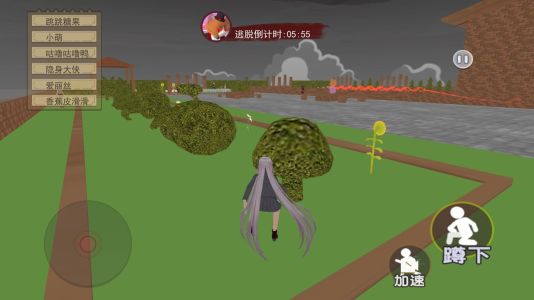 樱花搞笑躲猫猫 第1张图