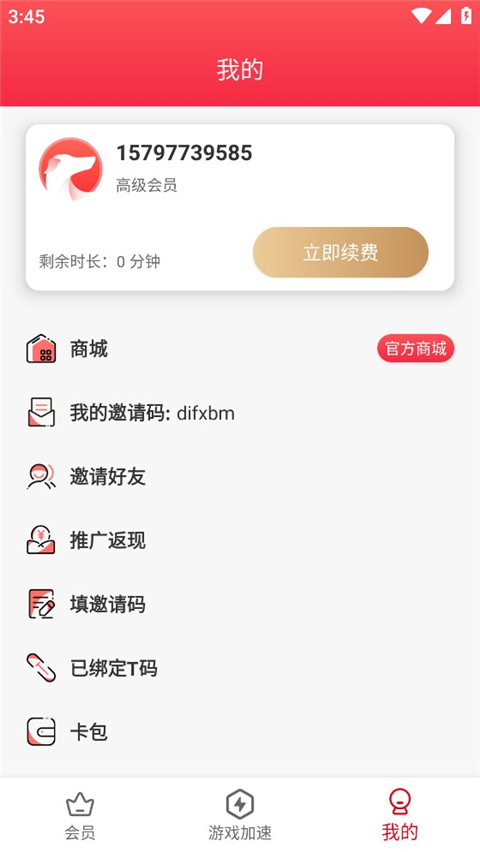 灵缇 第1张图