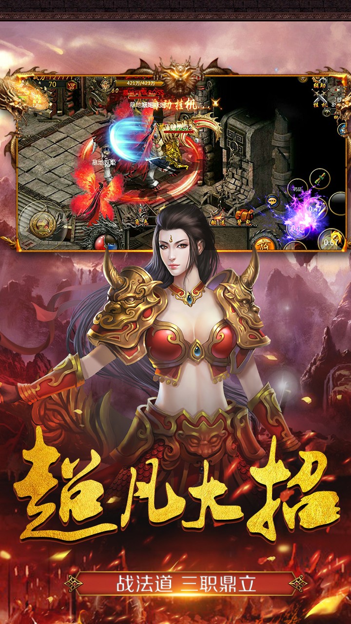 商海争霸 第1张图