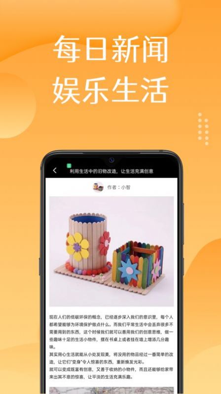 美淘在家 第1张图