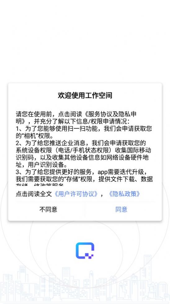 工作空间 第1张图
