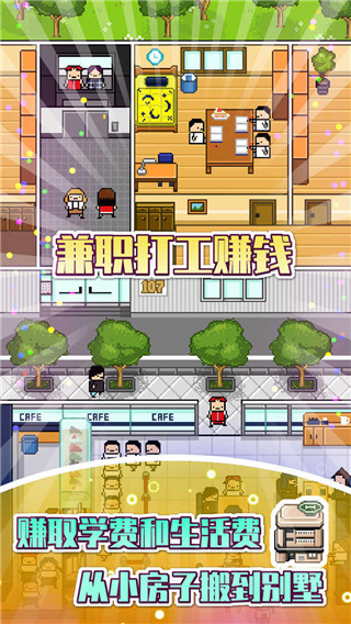独居2 第1张图