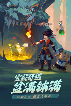离火之境国际版 第1张图