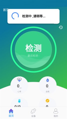 powerband手环 第1张图