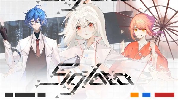 Siglota 第1张图