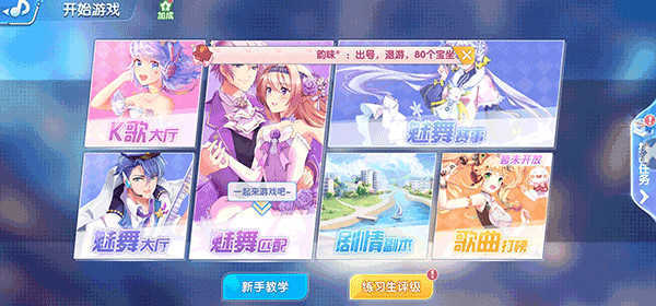 金牌练习生 第1张图