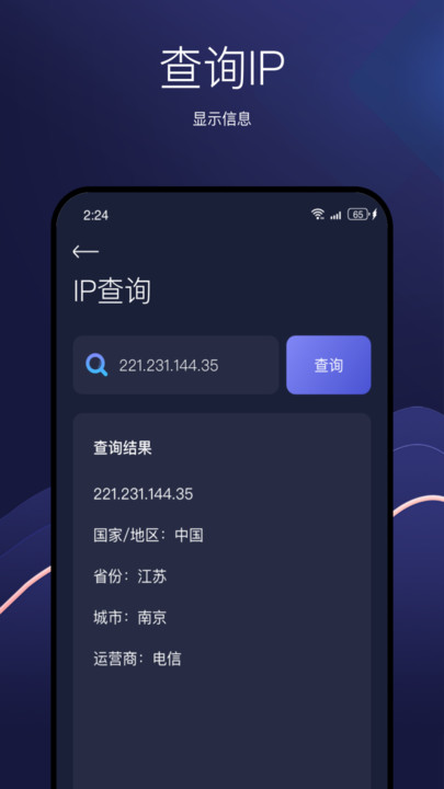 欢鹿手机精灵 第1张图