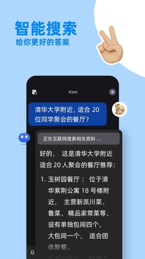 kimi 第1张图