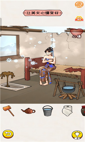烧脑小达人 第1张图