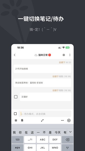 妙花笔记 第1张图