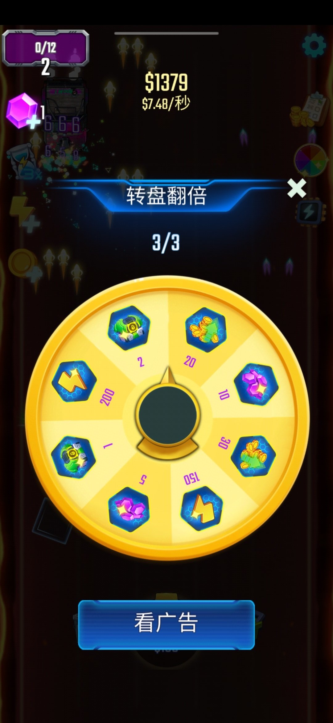 无敌小汽车 第1张图