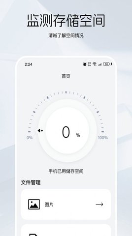 竹鼠清理大师 第1张图