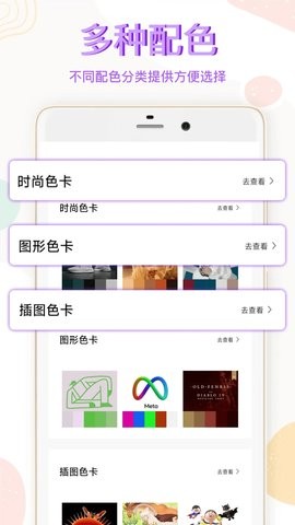 图片涂鸦 第1张图