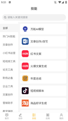 燕子ai 第1张图