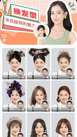全民趣味相机 第1张图