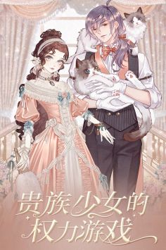 螺旋圆舞曲单机版 第1张图