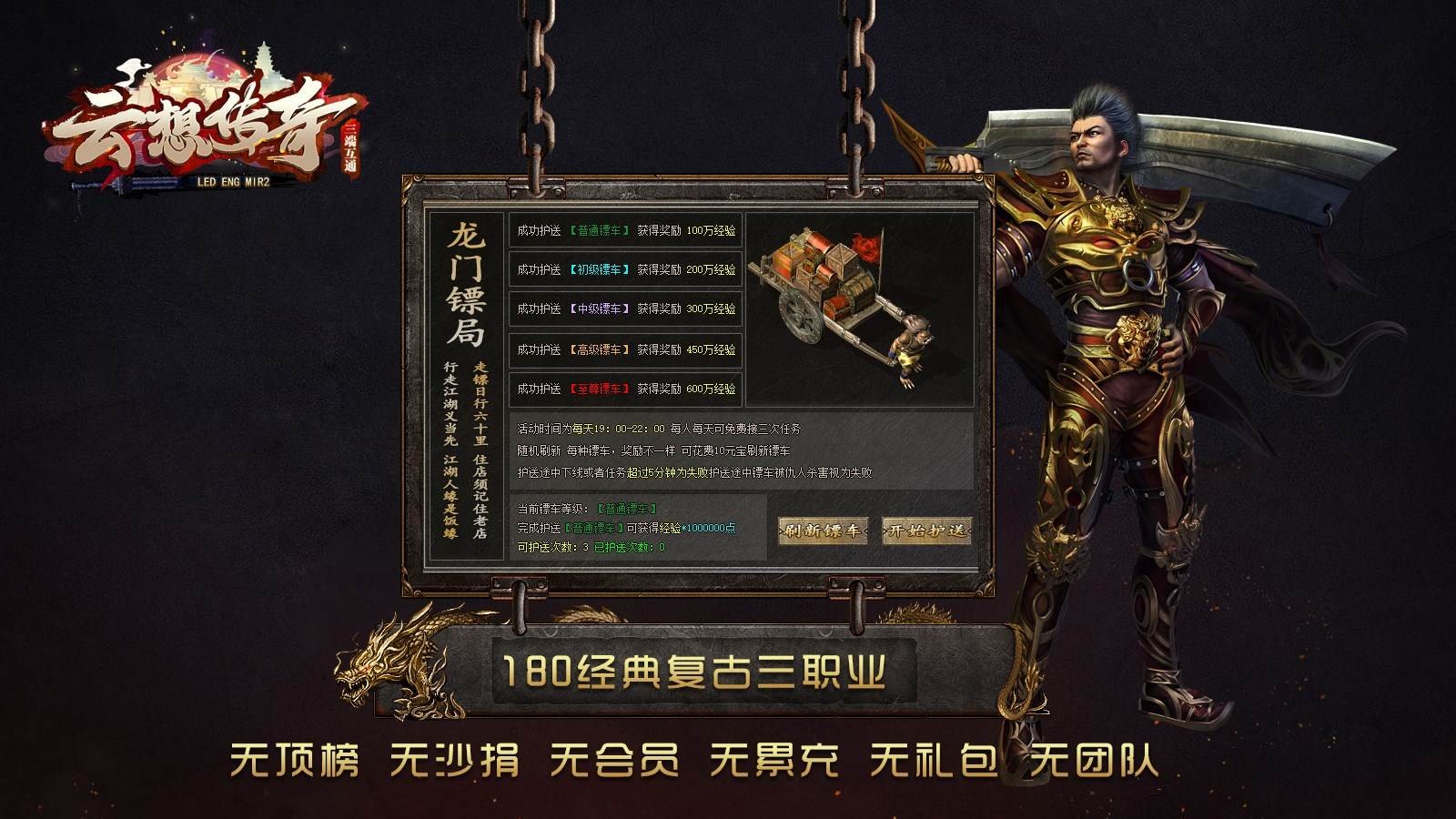 云想传奇 第1张图
