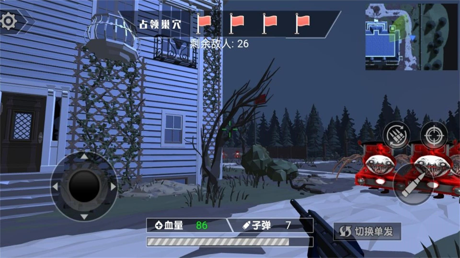 恐怖之夜枪战 第1张图