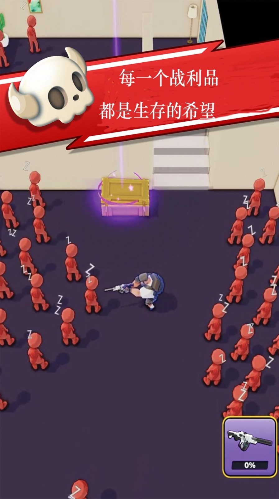 射击指挥官 第1张图