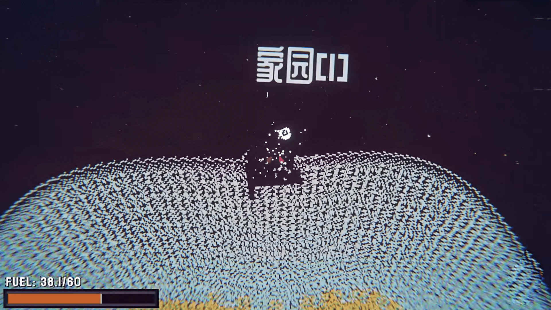 挑战挖穿地球 第1张图