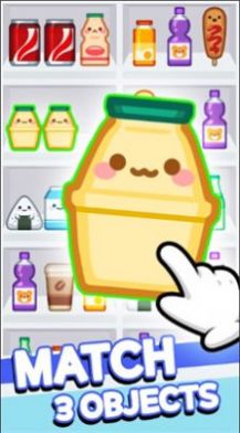 商品分类市场3匹配 第1张图