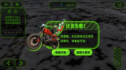 飞车幻境极速之战 第1张图