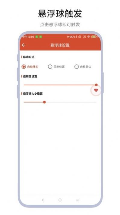 一键取关神器 第1张图