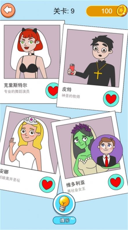 脑细胞大作战 第1张图