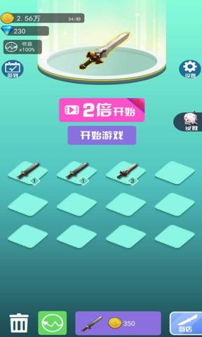 影流 第1张图