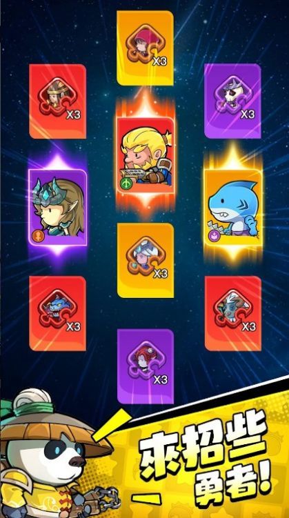 小勇者阿玛 第1张图